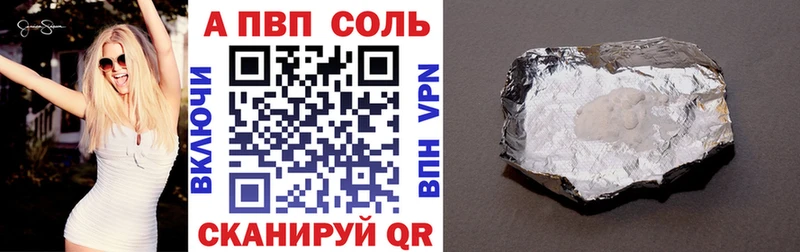 Альфа ПВП крисы CK  кракен ссылки  Бутурлиновка 