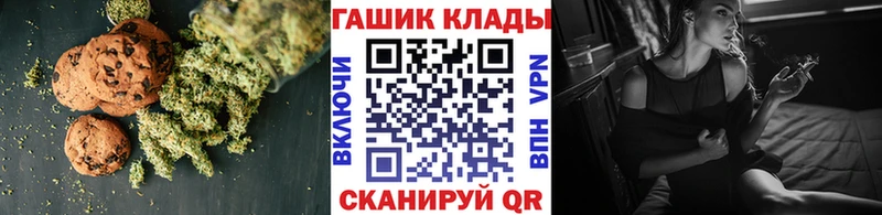цены наркотик  Бутурлиновка  OMG   Печенье с ТГК марихуана 