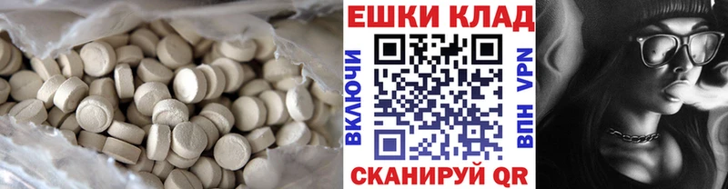 купить  цена  Бутурлиновка  ЭКСТАЗИ Дубай 