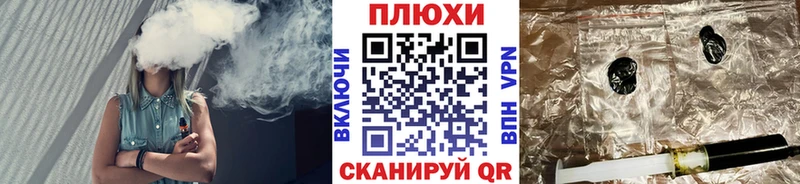 ГАШ убойный Бутурлиновка