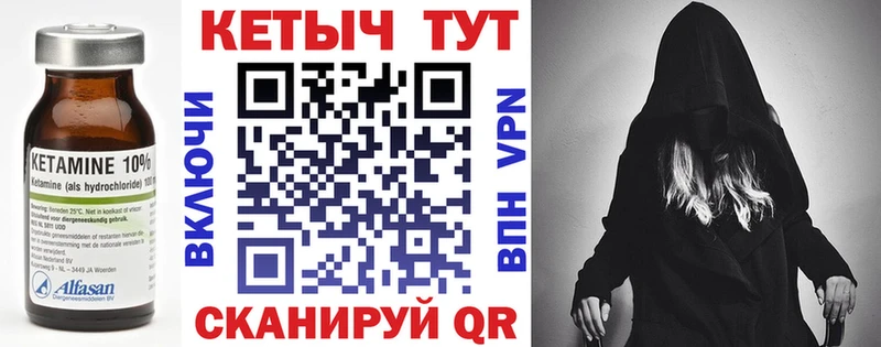 КЕТАМИН ketamine  Бутурлиновка 