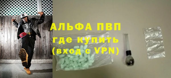 кристаллы Балахна