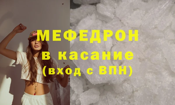 прущие грибы Белокуриха