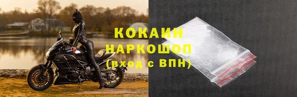 альфа пвп VHQ Баксан
