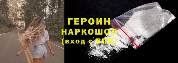 прущие грибы Белокуриха