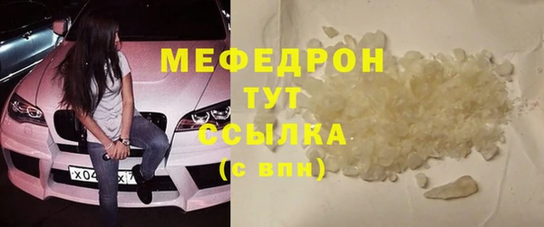 прущие грибы Белокуриха