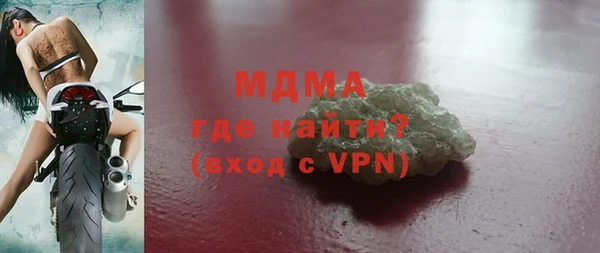 прущие грибы Белокуриха