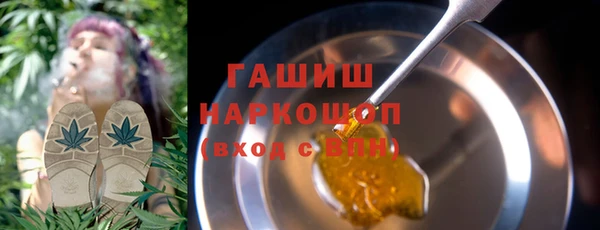 гашишное масло Белоозёрский