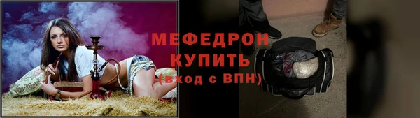 прущие грибы Белокуриха