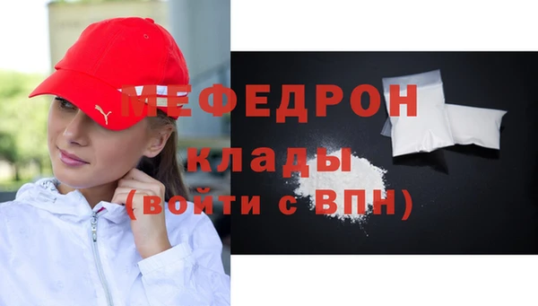 PSILOCYBIN Богородск