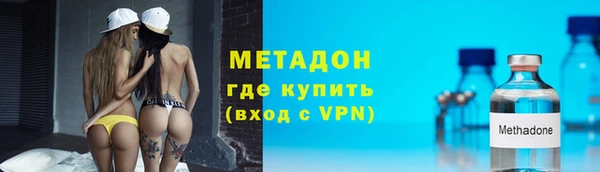 кристаллы Балахна