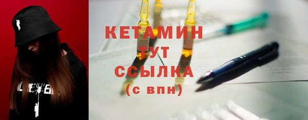 PSILOCYBIN Богородск
