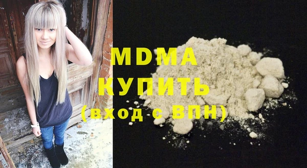 COCAINE Богородицк