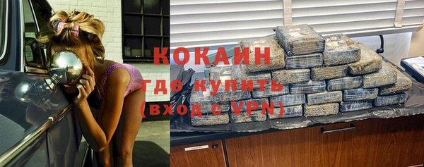альфа пвп VHQ Баксан
