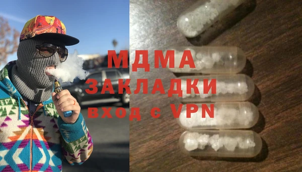 гашишное масло Белоозёрский