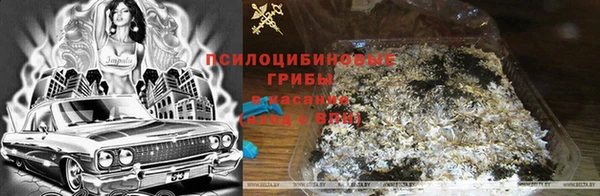 гашишное масло Белоозёрский
