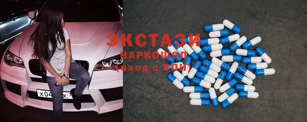 прущие грибы Белокуриха