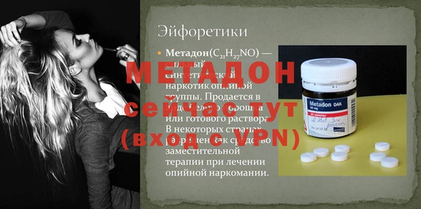 гашишное масло Белоозёрский