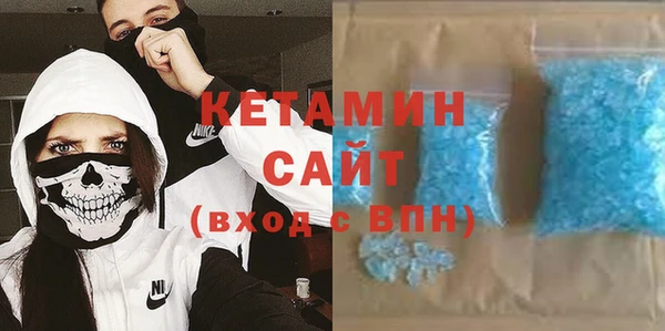 COCAINE Богородицк