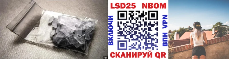 сколько стоит  Бутурлиновка  LSD-25 экстази кислота 