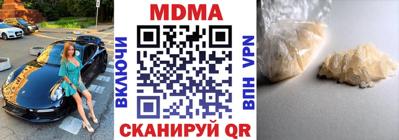 МДМА молли  mega вход  Бутурлиновка 