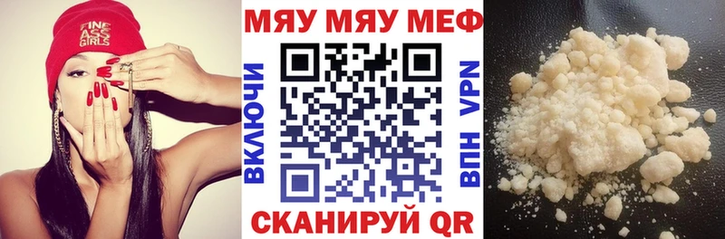 Меф мука  Бутурлиновка 
