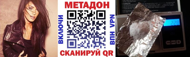 купить закладку  Бутурлиновка  Метадон белоснежный 