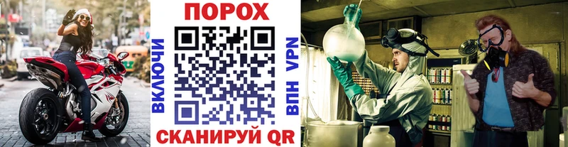 МЕТАМФЕТАМИН мет  Бутурлиновка 