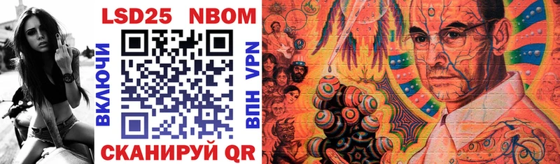 darknet наркотические препараты  Бутурлиновка  Марки NBOMe 1,8мг 