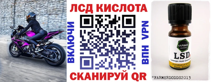 Марки NBOMe 1,5мг Бутурлиновка