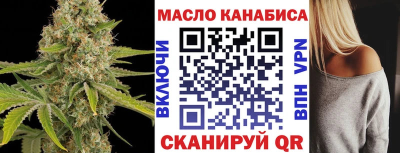 магазин    Бутурлиновка  shop состав  Дистиллят ТГК THC oil 
