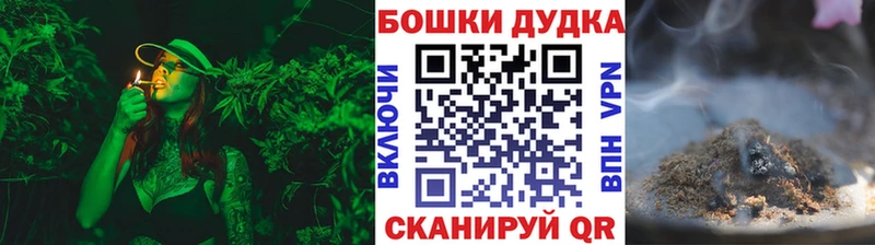 shop как зайти  Бутурлиновка  Бошки Шишки SATIVA & INDICA 